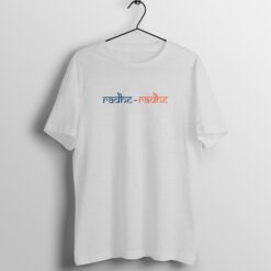 Radhe Radhe Half Sleeve Round Neck T-Shirt - Divine Love, Comfortable Unisex Fit