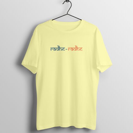 Radhe Radhe Half Sleeve Round Neck T-Shirt - Devotional Expression, Comfortable Unisex Fit