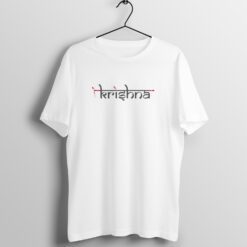 Krishna Half Sleeve Round Neck T-Shirt - Divine Love, Comfortable Unisex Fit