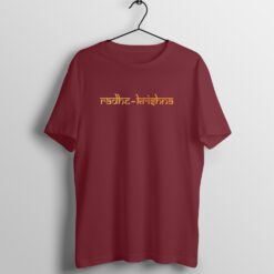 Radha Krishna Half Sleeve Round Neck T-Shirt - Divine Love, Comfortable Unisex Fit